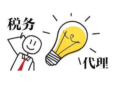 對(duì)于稅務(wù)稽查要做哪些準(zhǔn)備？