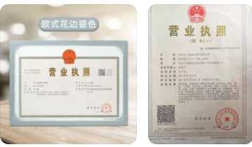 營業(yè)執(zhí)照辦理有幾種類型？